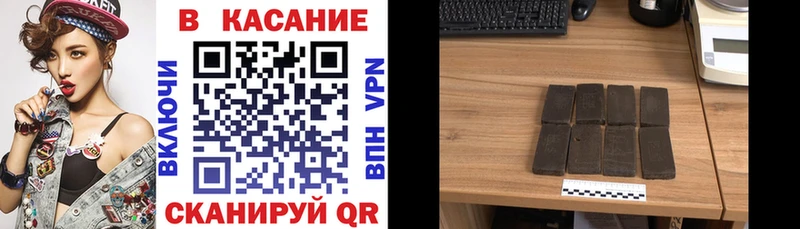 Названия наркотиков Мезень ГАШИШ  ссылка на мегу сайт  COCAIN  Мефедрон  Конопля  APVP  АМФЕТАМИН 