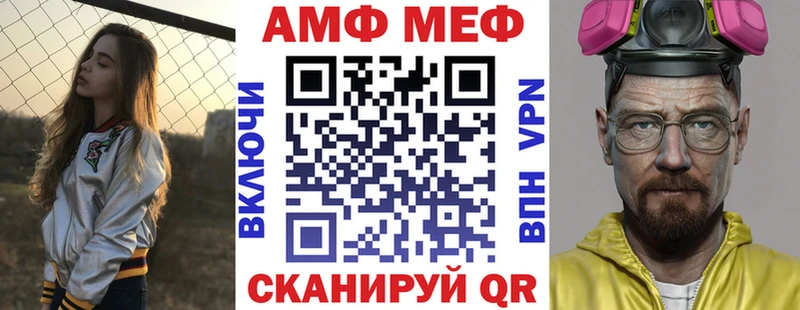 Амфетамин 98%  наркошоп  маркетплейс клад  Мезень 