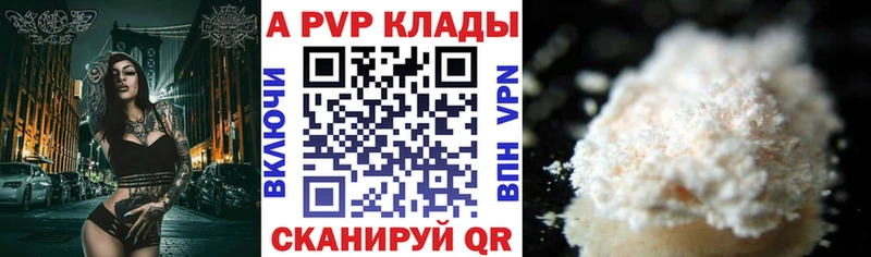 мега ССЫЛКА  Мезень  A-PVP кристаллы 