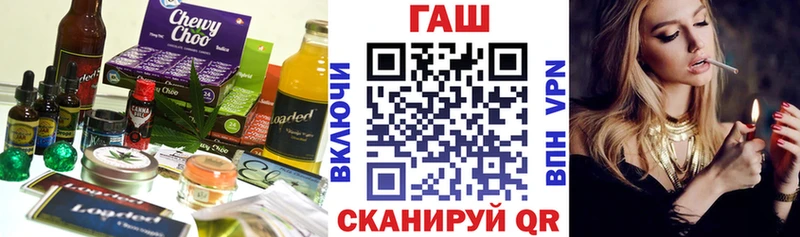 купить закладку  Мезень  дарк нет наркотические препараты  Cannafood конопля 
