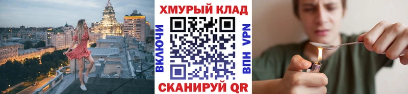 Героин герыч  Мезень 