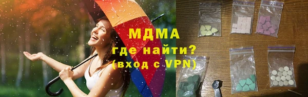 альфа пвп Белокуриха