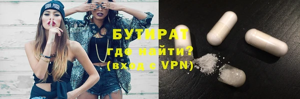 MDMA Богданович