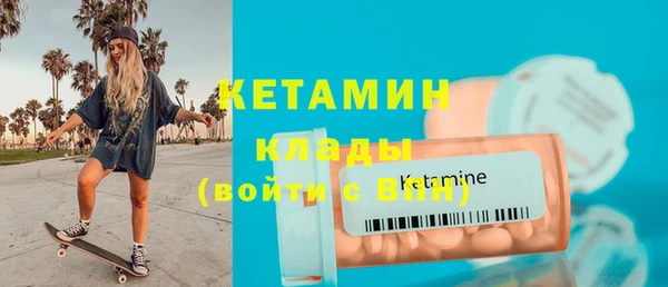 тгк Семёнов