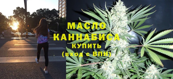 марки nbome Богородицк