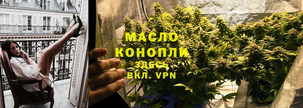 марки nbome Богородицк