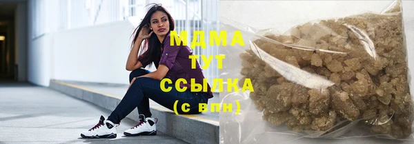 альфа пвп Белоозёрский