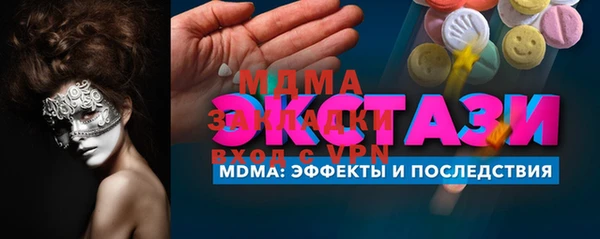 спайс Семилуки