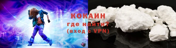 марки nbome Богородицк