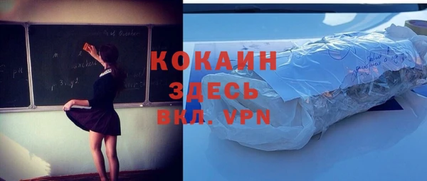 марки nbome Богородицк