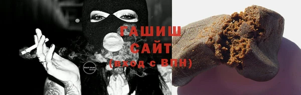гашишное масло Беломорск