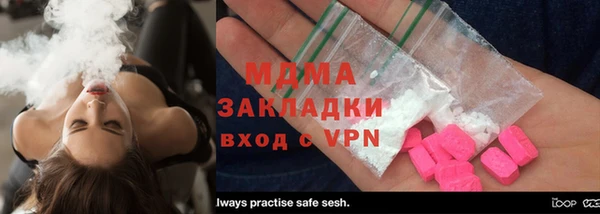 гашишное масло Беломорск
