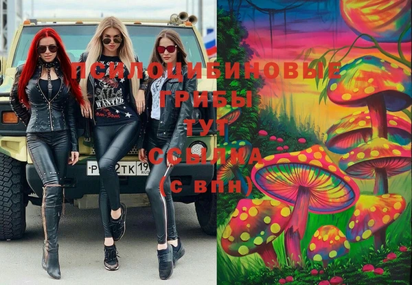 гашишное масло Беломорск
