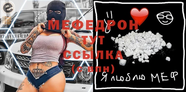 ешки Богородск
