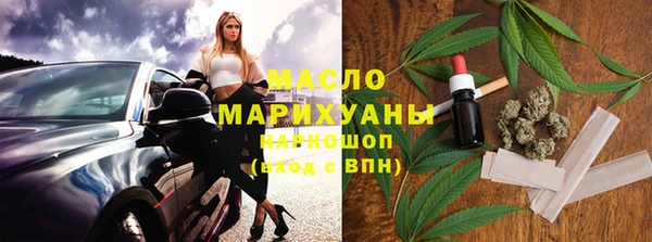 MDMA Богданович