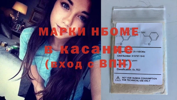 марки nbome Богородицк