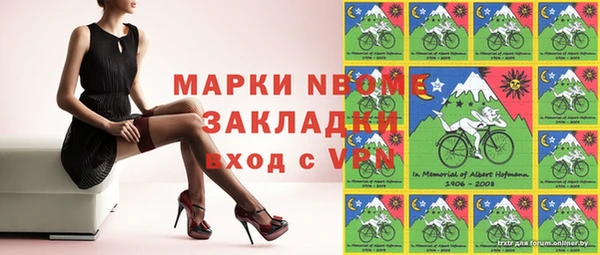 марки nbome Богородицк