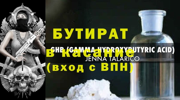 альфа пвп Белоозёрский