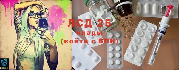 марки nbome Богородицк