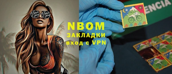 MDMA Богданович
