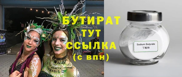 MDMA Богданович