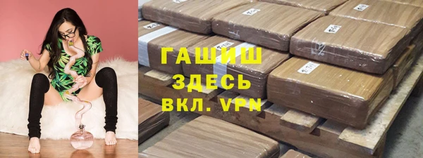 альфа пвп Белоозёрский
