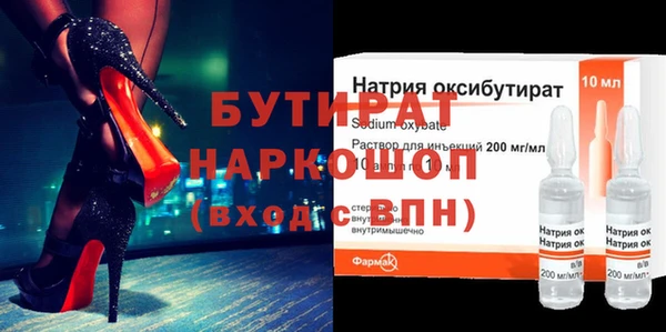 марки nbome Богородицк