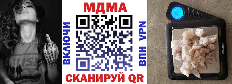 МДМА VHQ  Мезень 