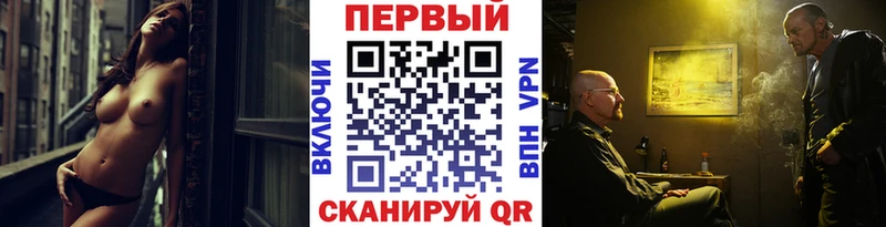 МЕТАМФЕТАМИН витя  Мезень 