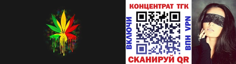 купить наркоту  Мезень  Дистиллят ТГК жижа 